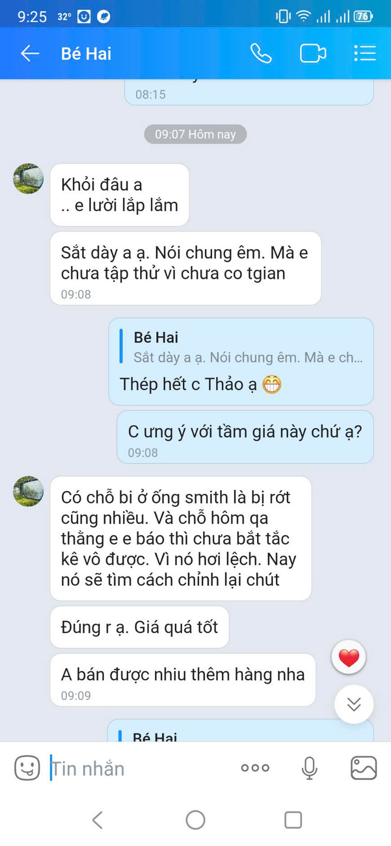 FEEDBACK DHFN